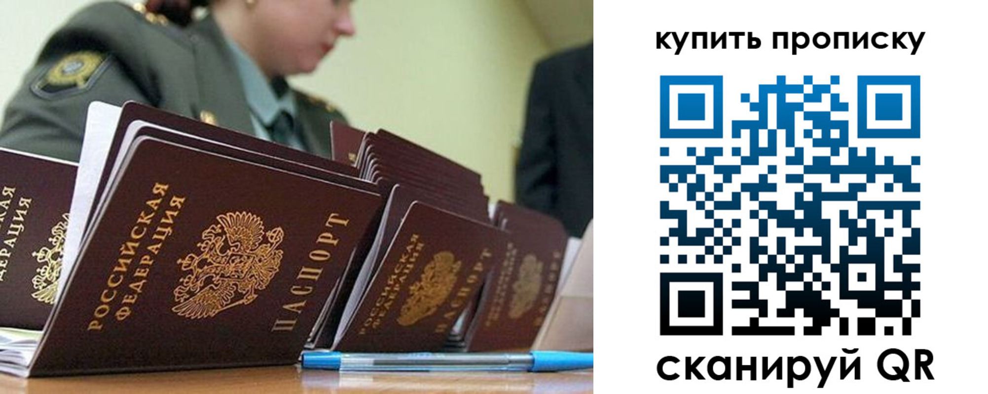 временная регистрация госуслуги в Светогорске