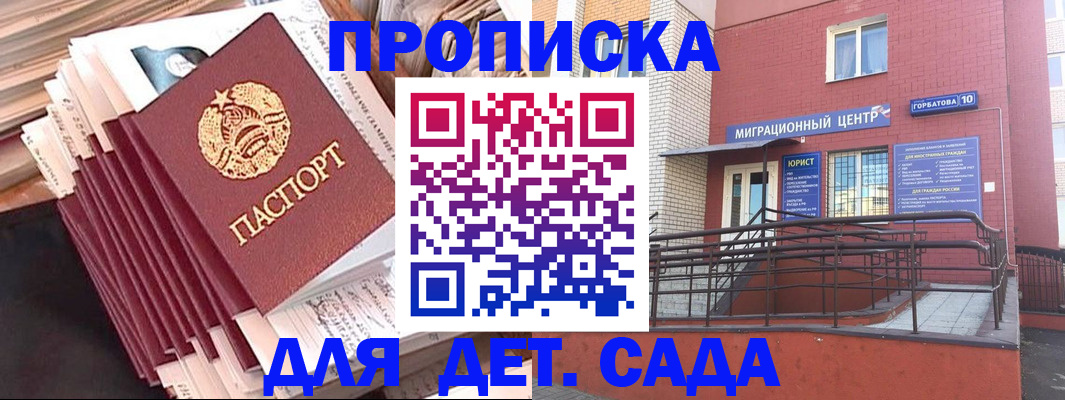 временная регистрация госуслуги в Светогорске